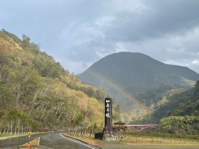 八仙山意象